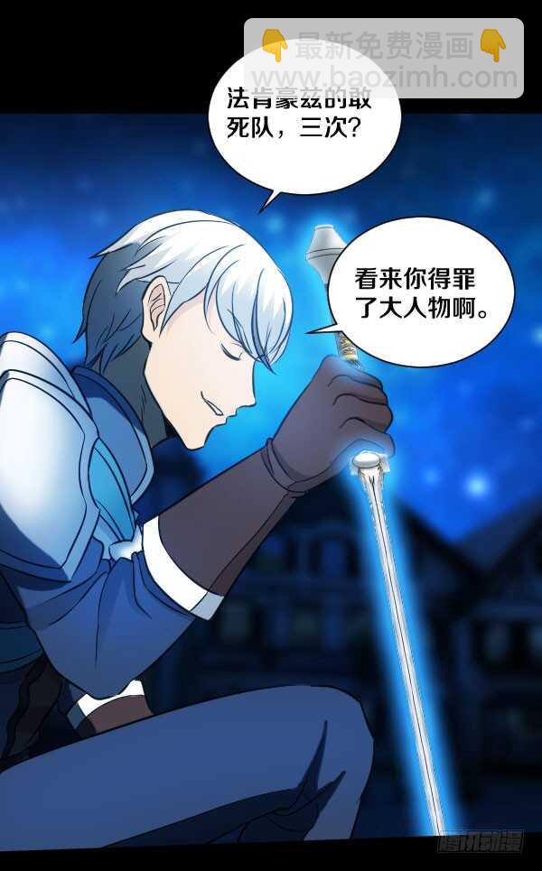 68&middot;合作-第68话