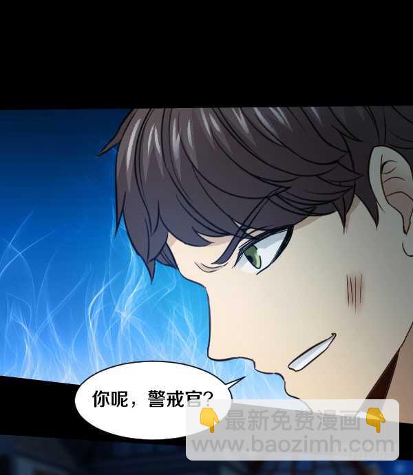 68&middot;合作-第68话