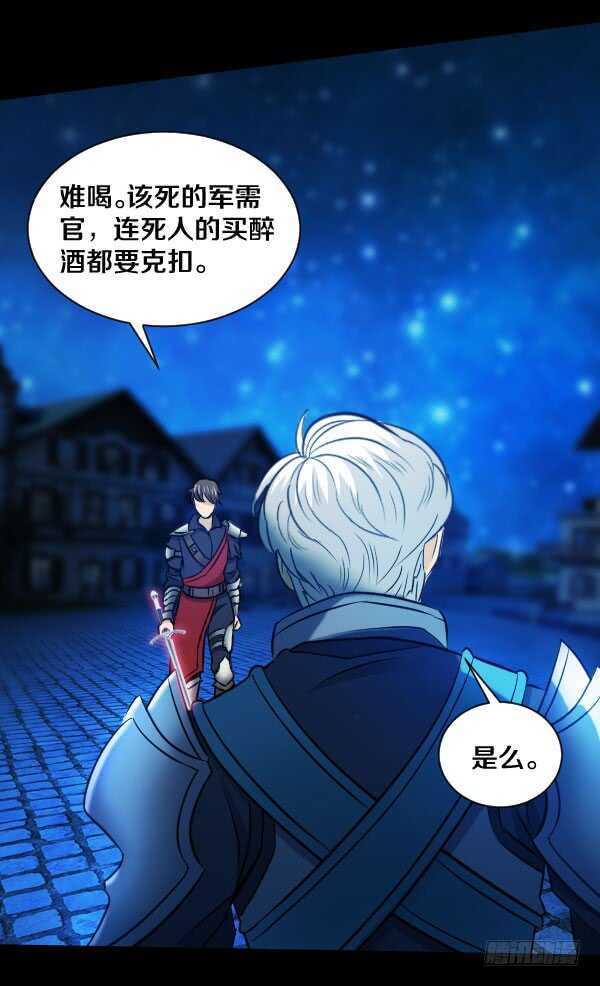 68&middot;合作-第68话