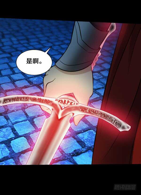 68&middot;合作-第68话