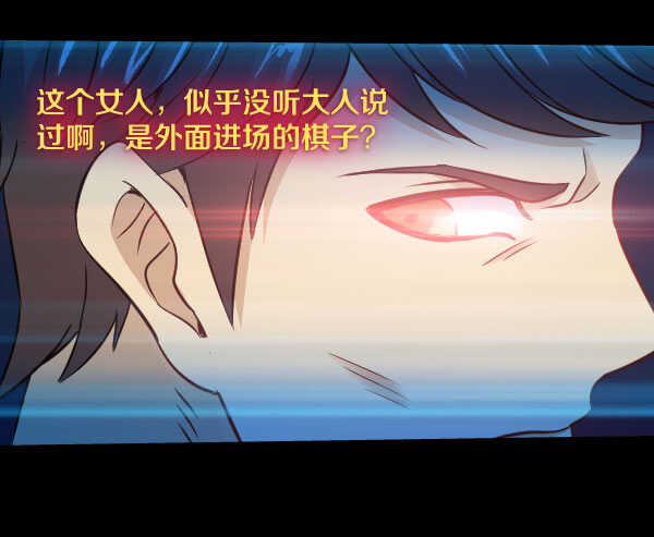 68&middot;合作-第68话