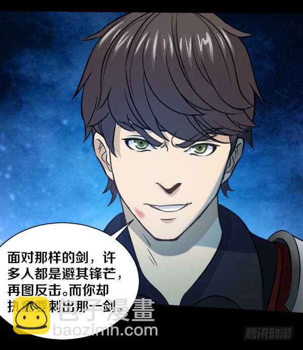 68&middot;合作-第68话