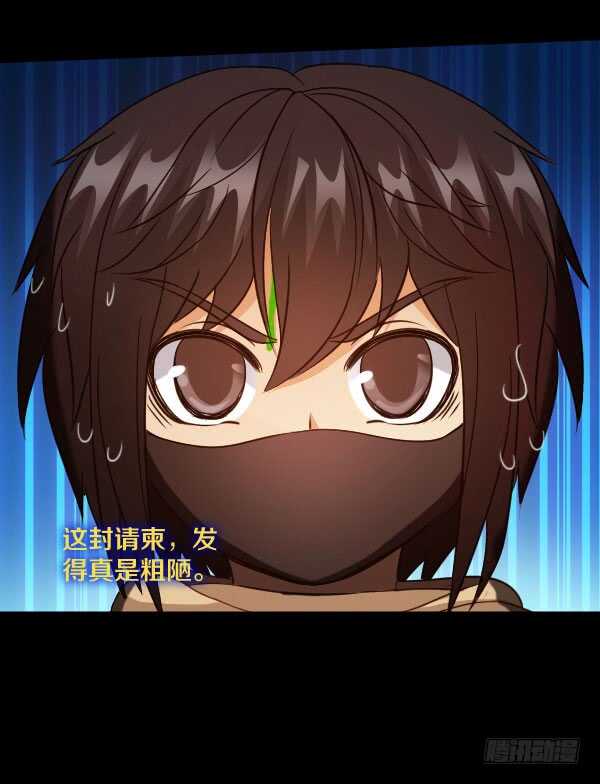 70&middot;是你-第70话