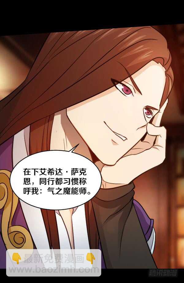 70&middot;是你-第70话