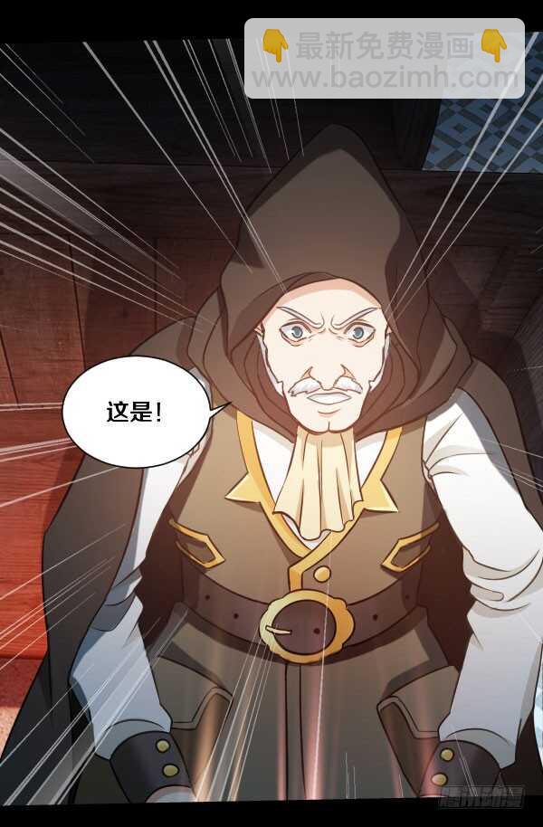 70&middot;是你-第70话