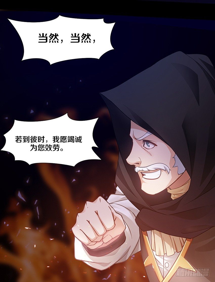 单身久了容易出现幻觉-第8话