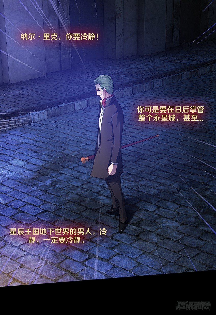 单身久了容易出现幻觉-第8话