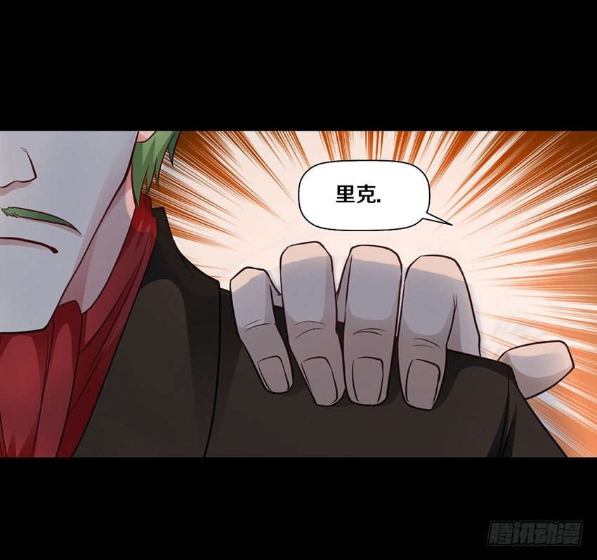 单身久了容易出现幻觉-第8话