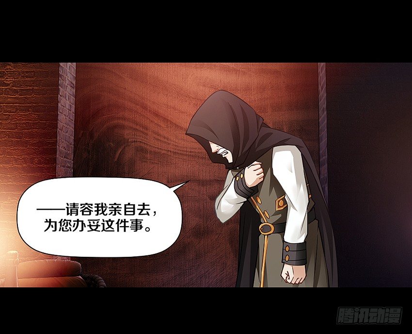 单身久了容易出现幻觉-第8话