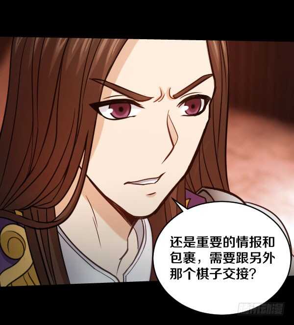 72&middot;约德尔&middot;加图-第72话