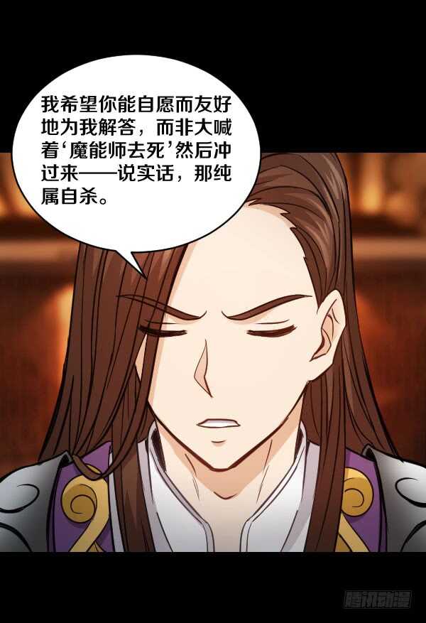 72&middot;约德尔&middot;加图-第72话