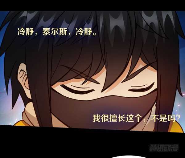 72&middot;约德尔&middot;加图-第72话