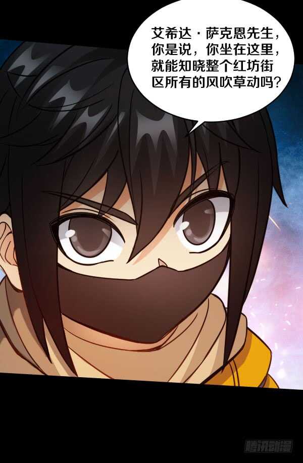 72&middot;约德尔&middot;加图-第72话