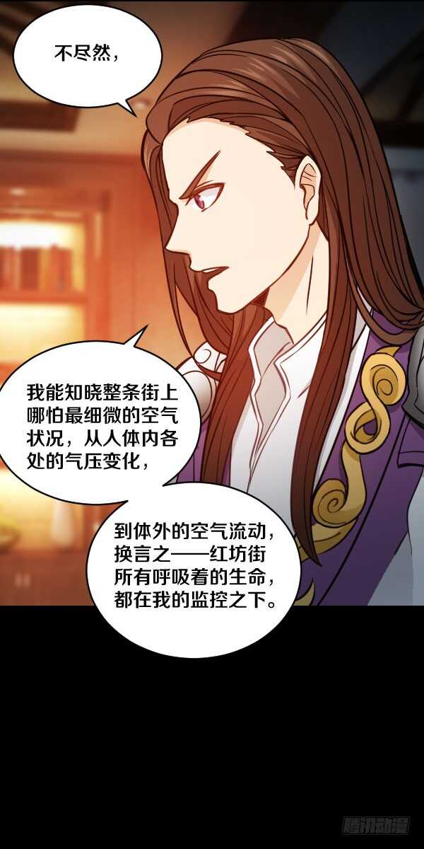 72&middot;约德尔&middot;加图-第72话