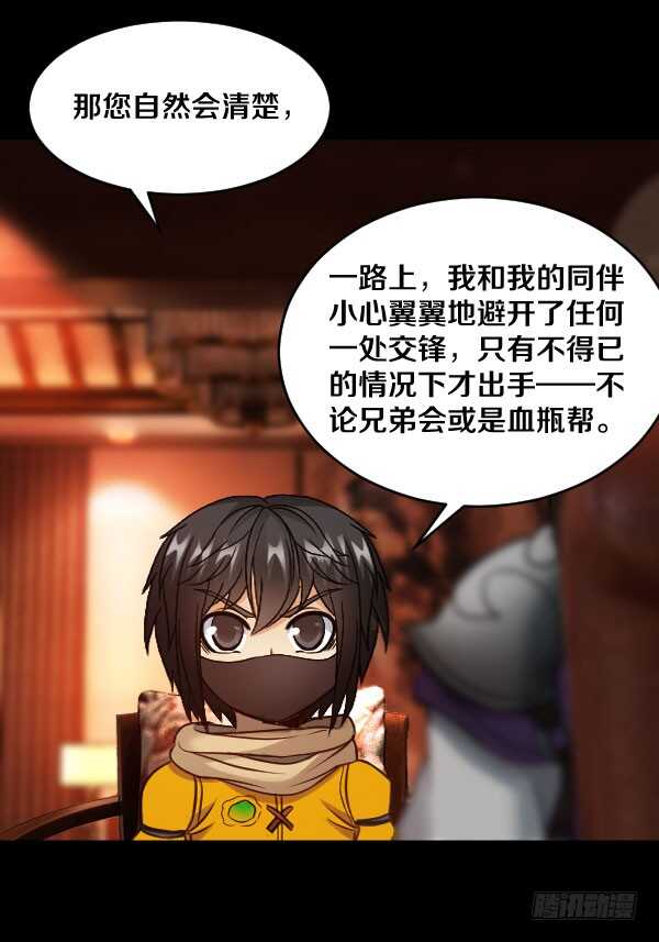 72&middot;约德尔&middot;加图-第72话