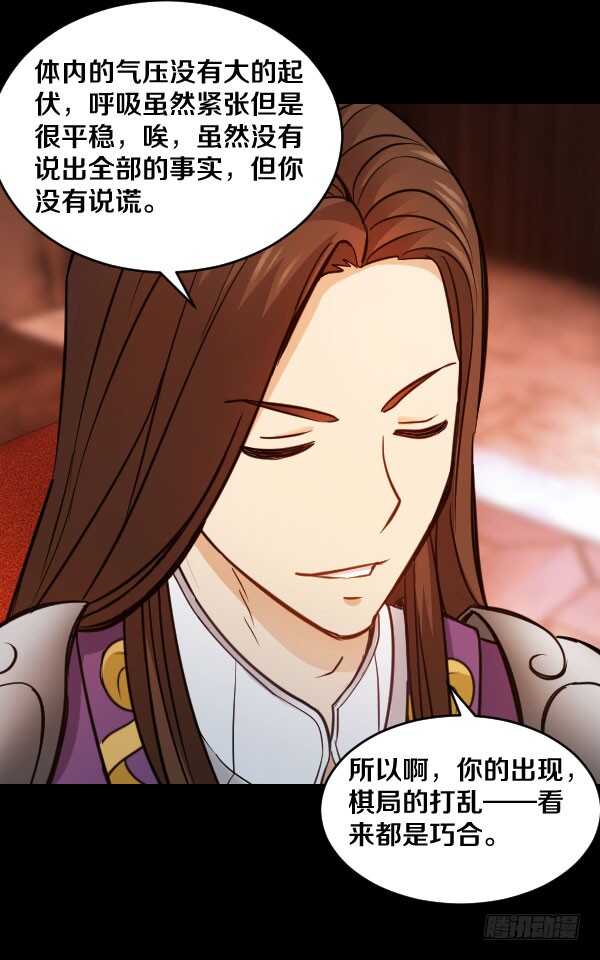 72&middot;约德尔&middot;加图-第72话
