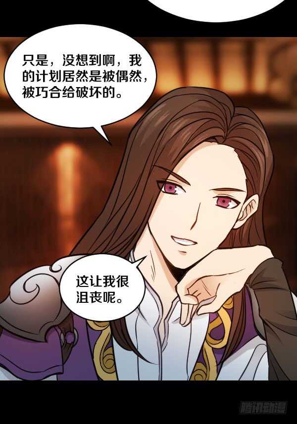 72&middot;约德尔&middot;加图-第72话