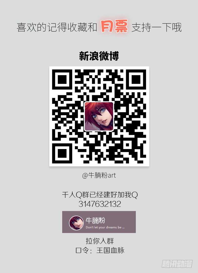 72&middot;约德尔&middot;加图-第72话