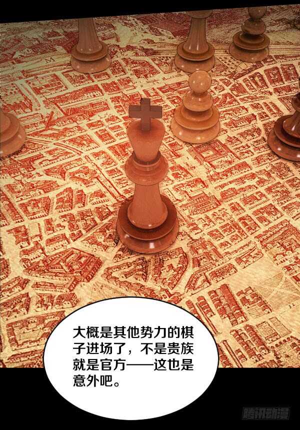 72&middot;约德尔&middot;加图-第72话