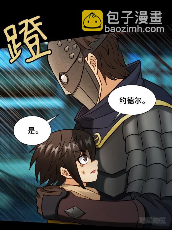 74&middot;日安-第74话