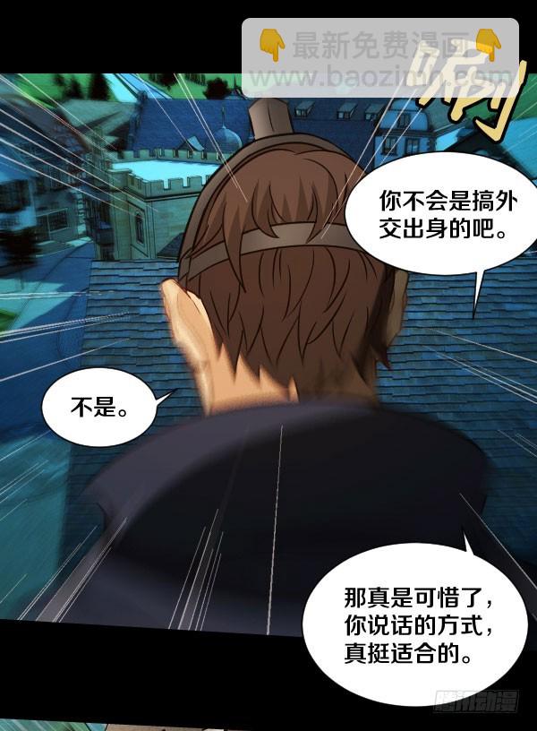 74&middot;日安-第74话