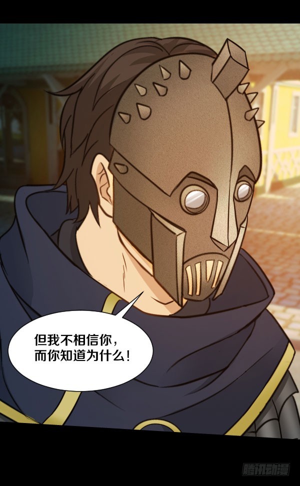 74&middot;日安-第74话