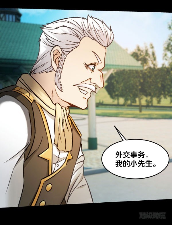 76&middot;确认身份-第76话