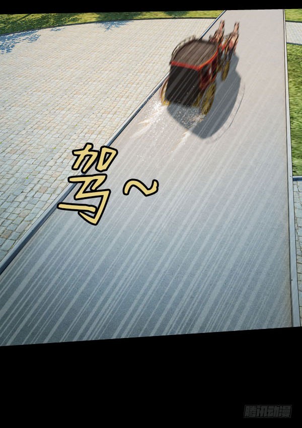 76&middot;确认身份-第76话