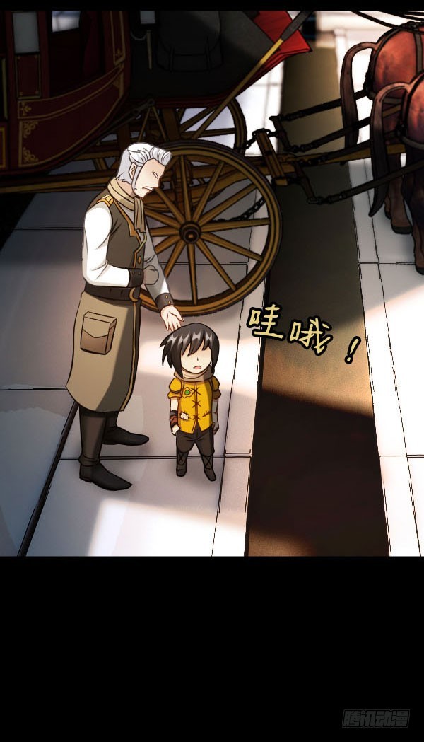 76&middot;确认身份-第76话