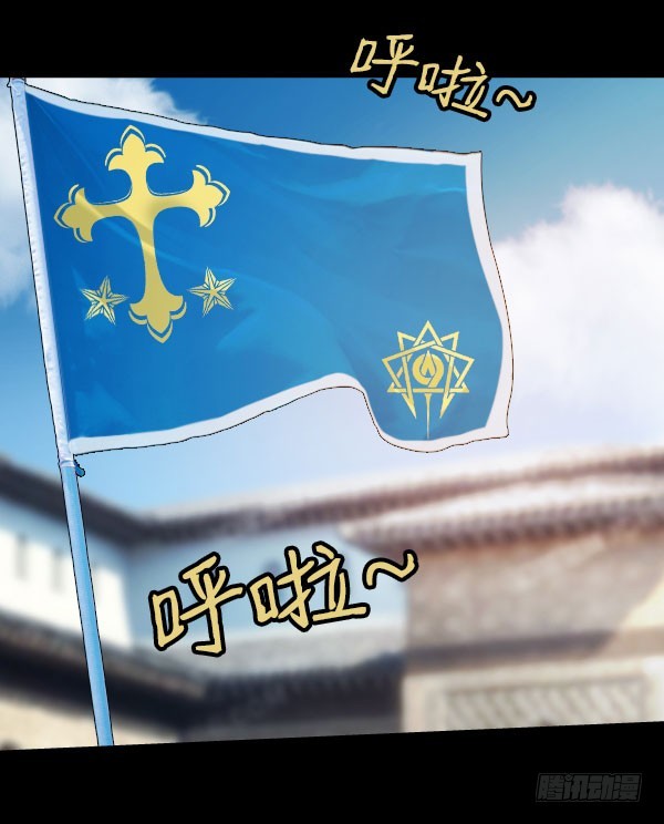 76&middot;确认身份-第76话
