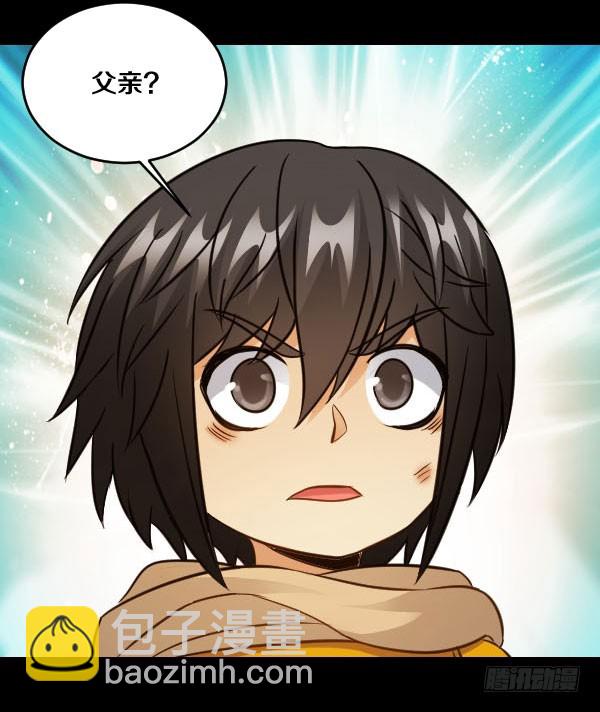 76&middot;确认身份-第76话