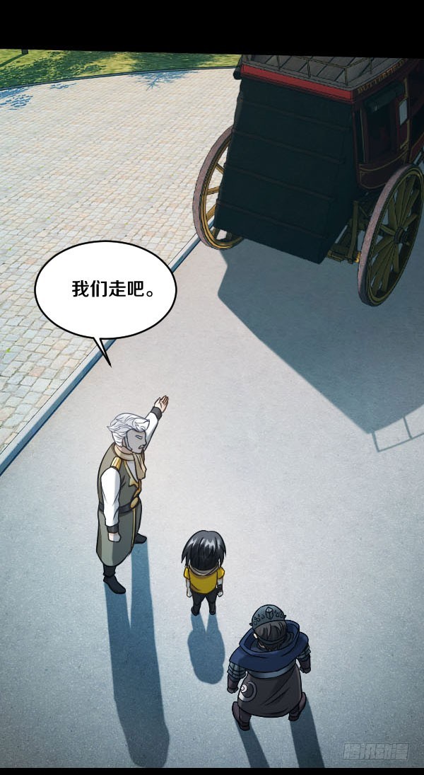 76&middot;确认身份-第76话