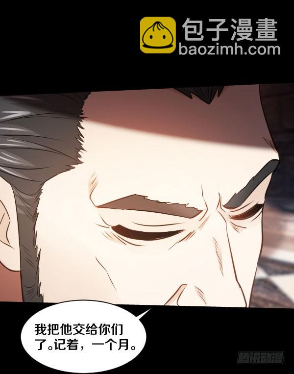 78&middot;交接-第78话