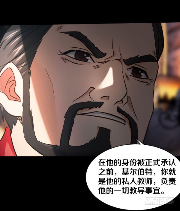 78&middot;交接-第78话