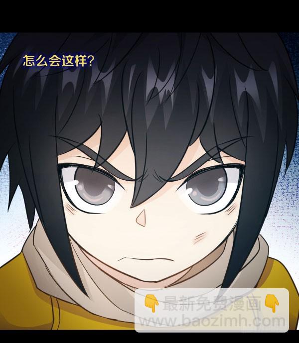 78&middot;交接-第78话