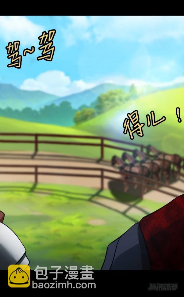 80&middot;新的生活-第80话
