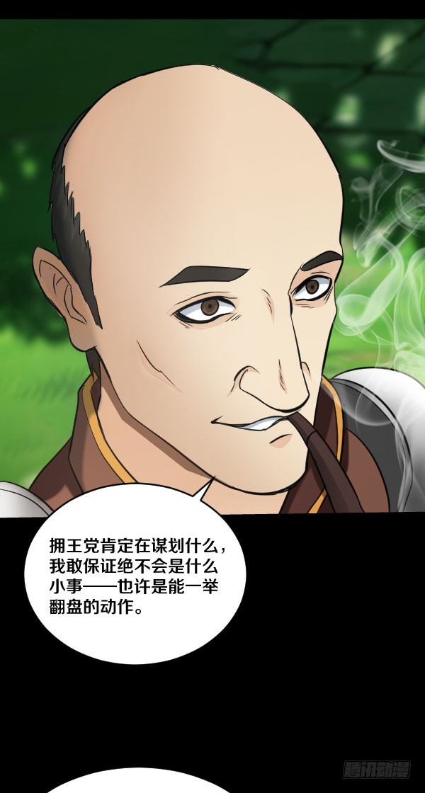 80&middot;新的生活-第80话