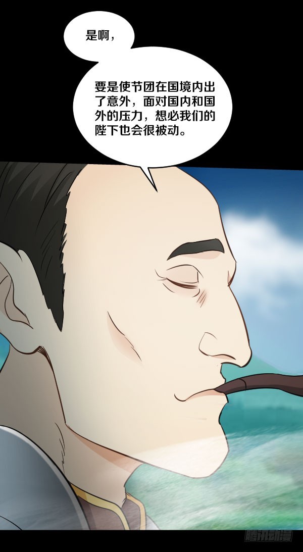 80&middot;新的生活-第80话