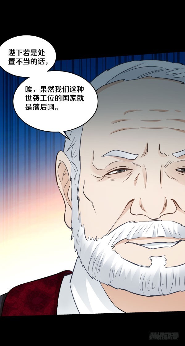 80&middot;新的生活-第80话