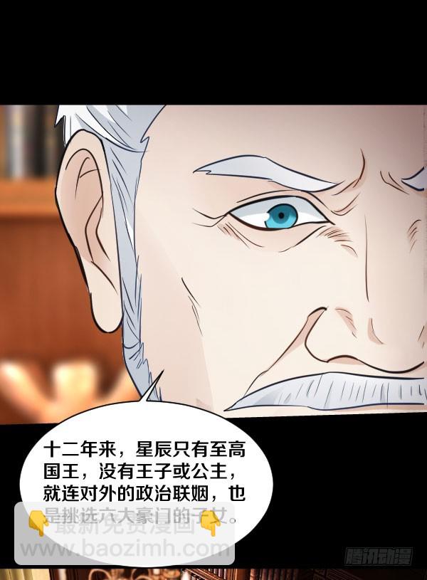 84&middot;血色之年-第84话