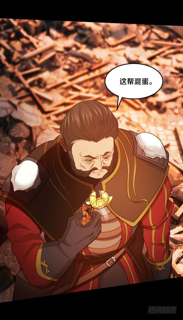 88&middot;利益的交换-第88话