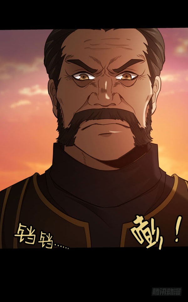 88&middot;利益的交换-第88话