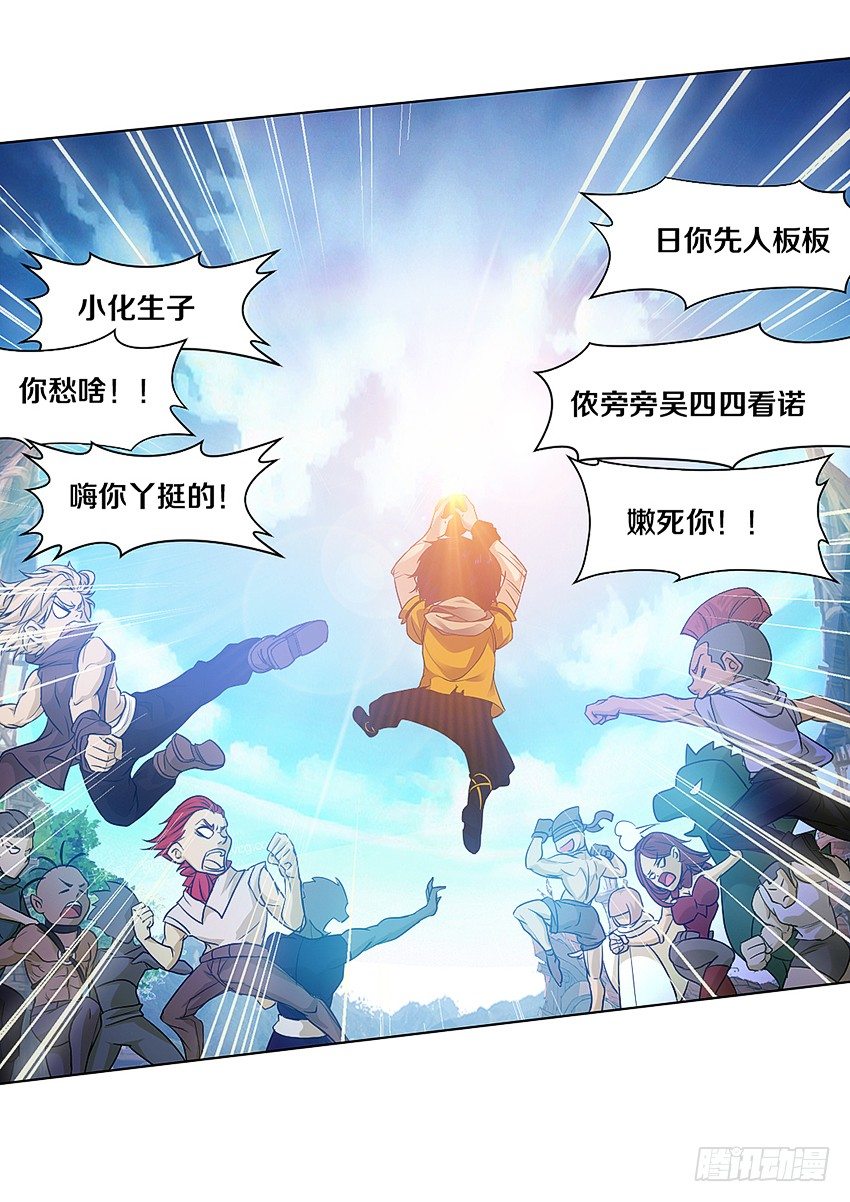 又是新的一天-第10话