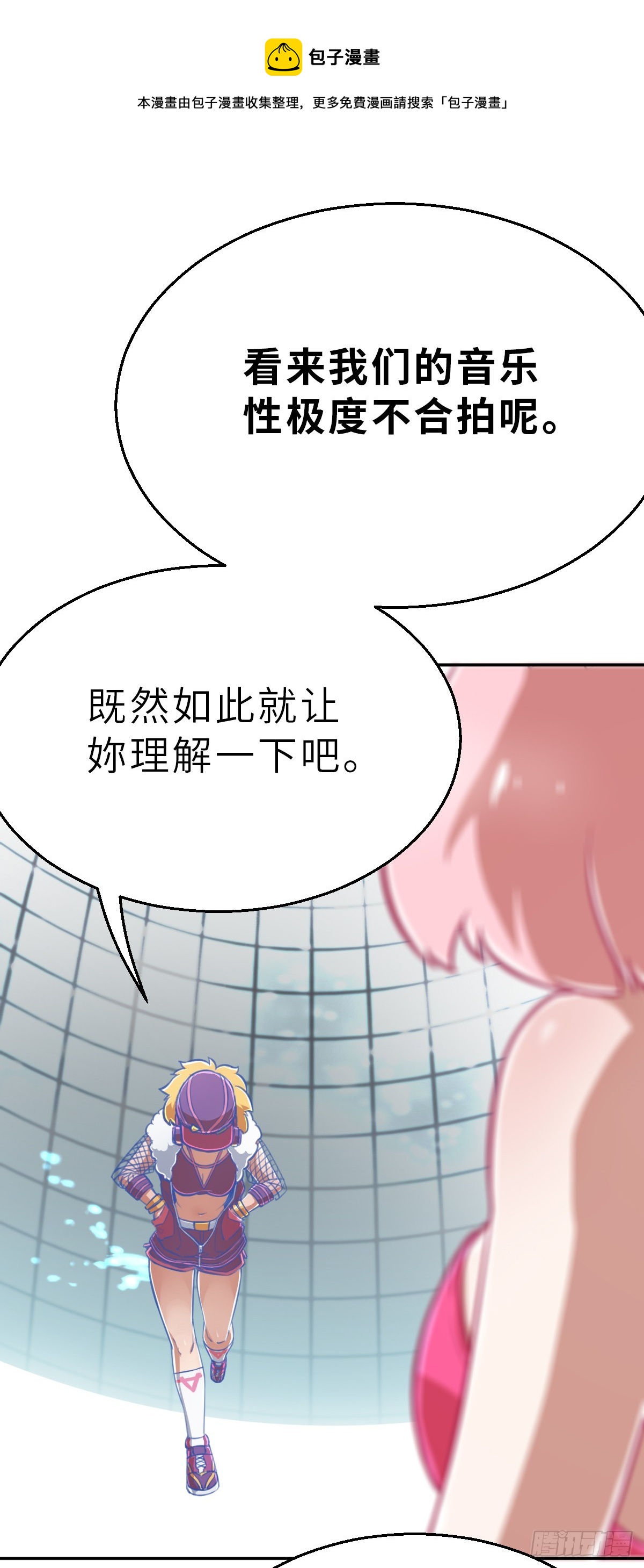 预告2-第2话
