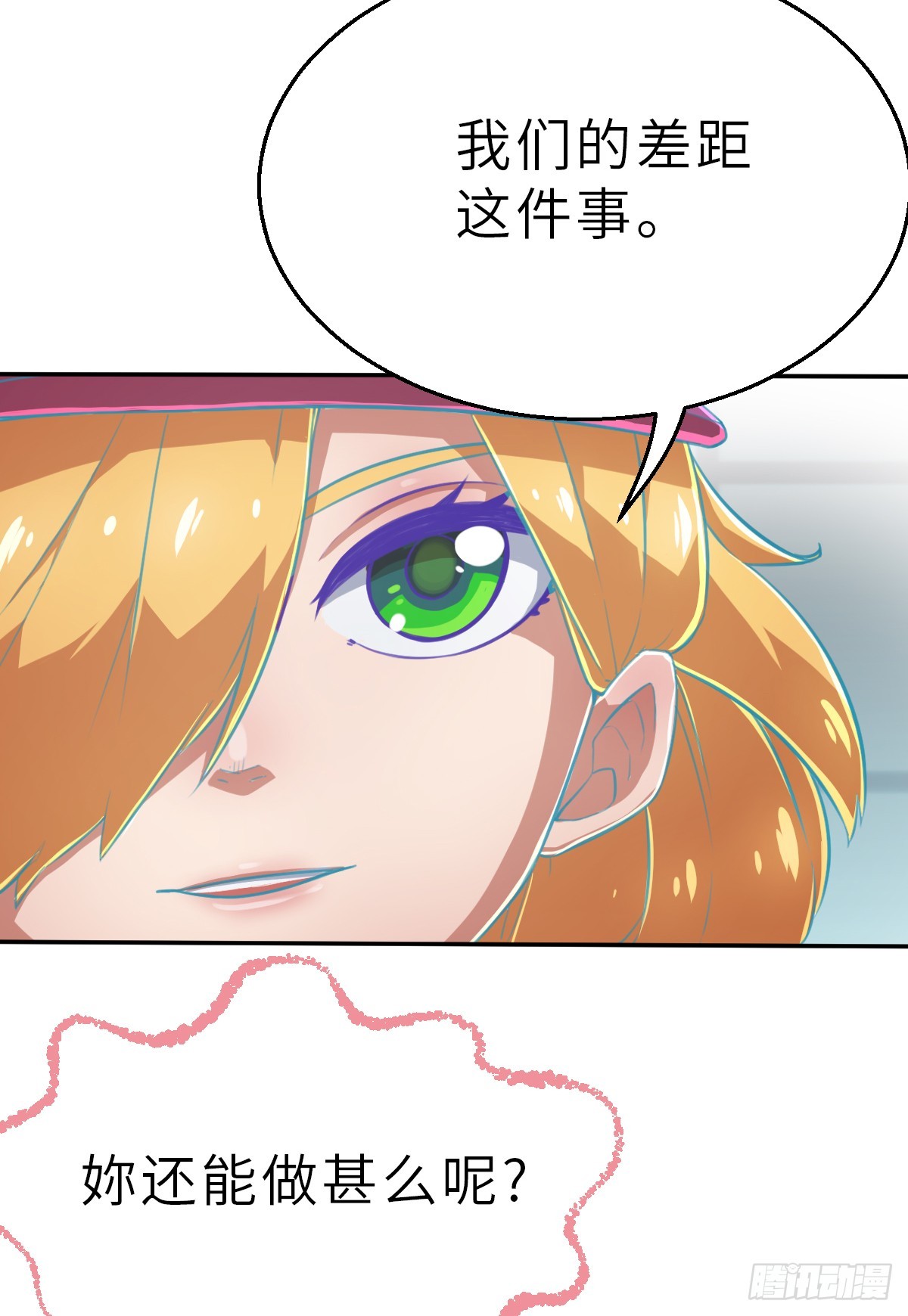 预告2-第2话