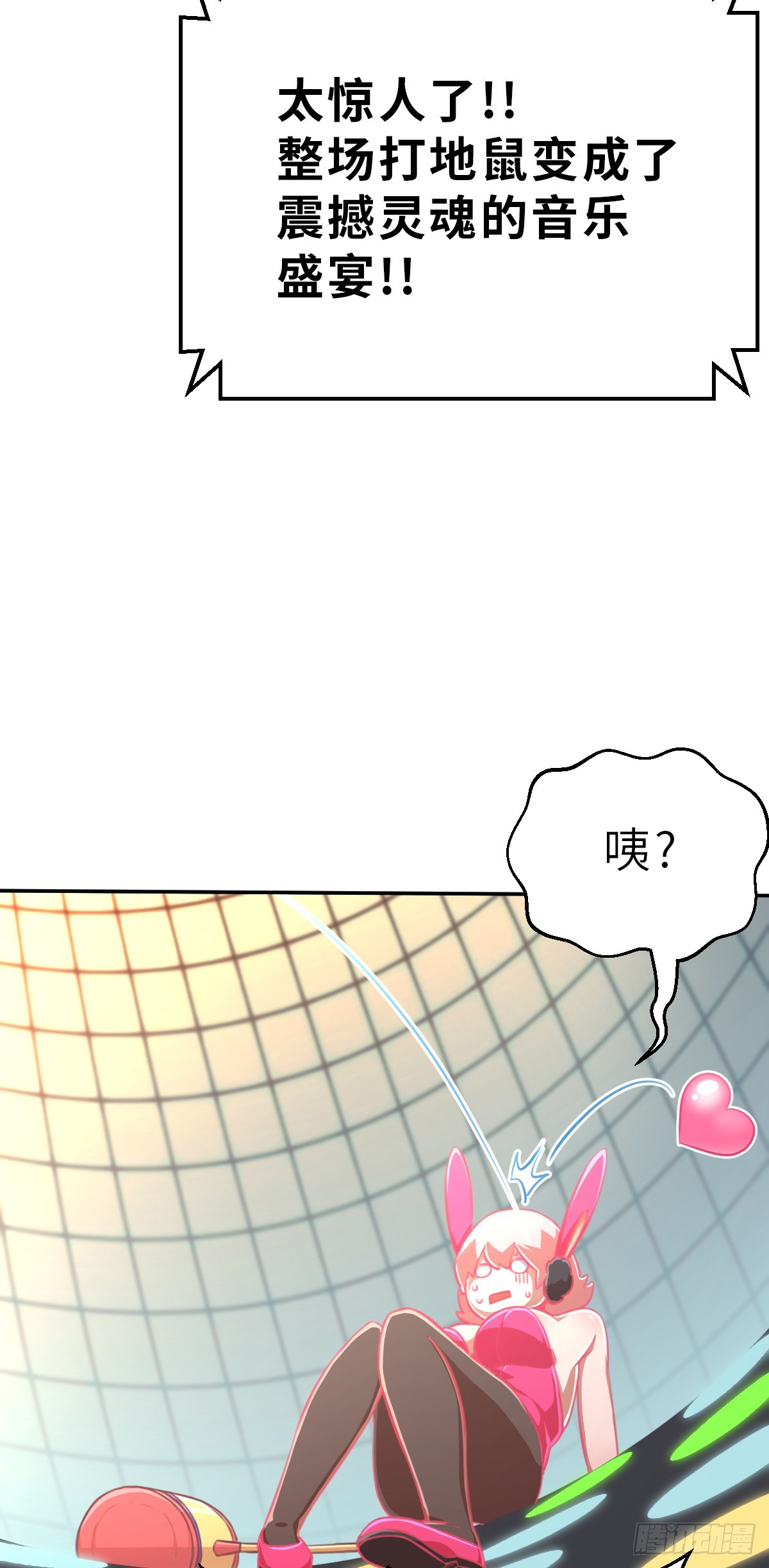 预告2-第2话