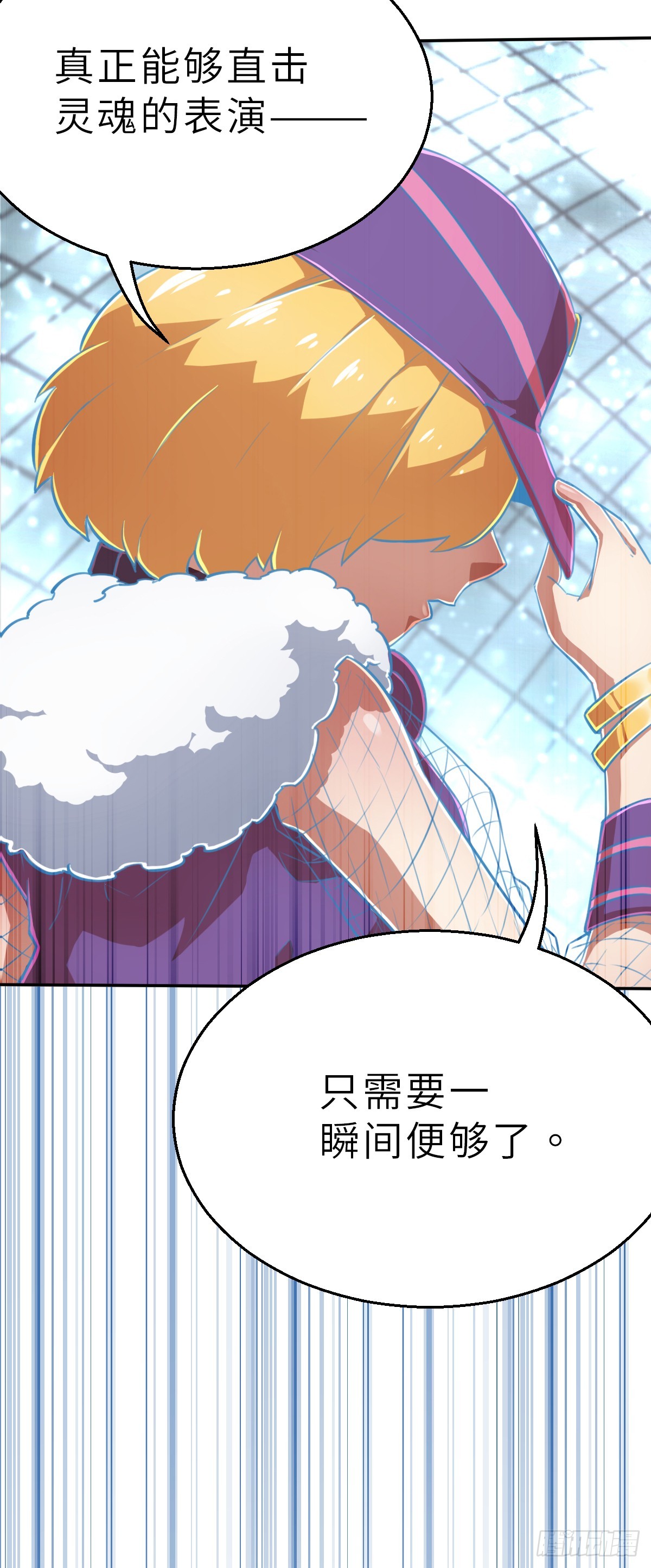 预告2-第2话