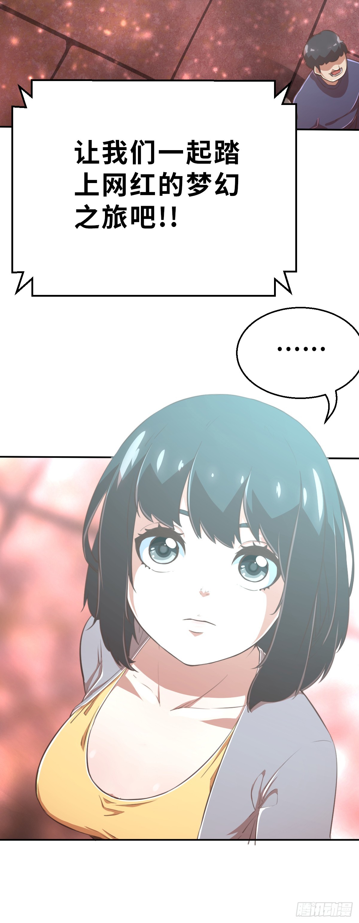 预告2-第2话