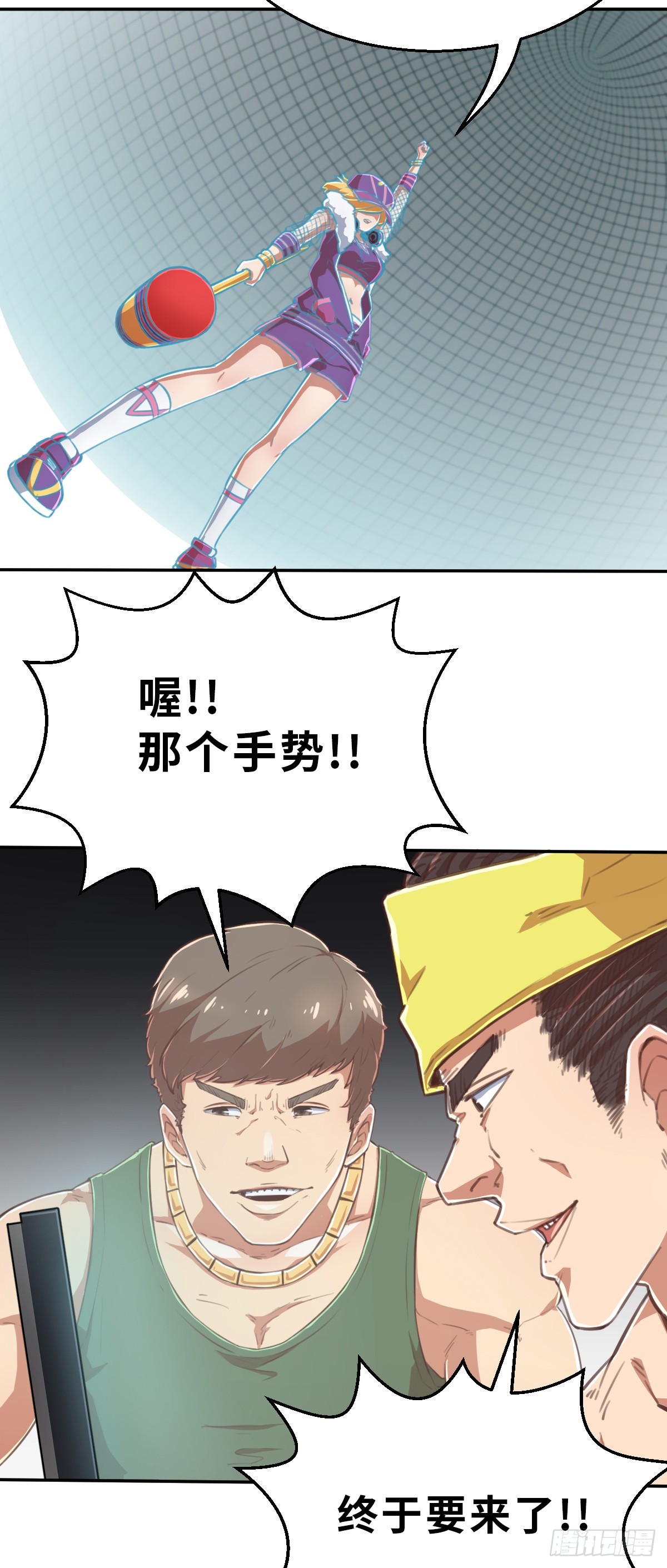 预告2-第2话