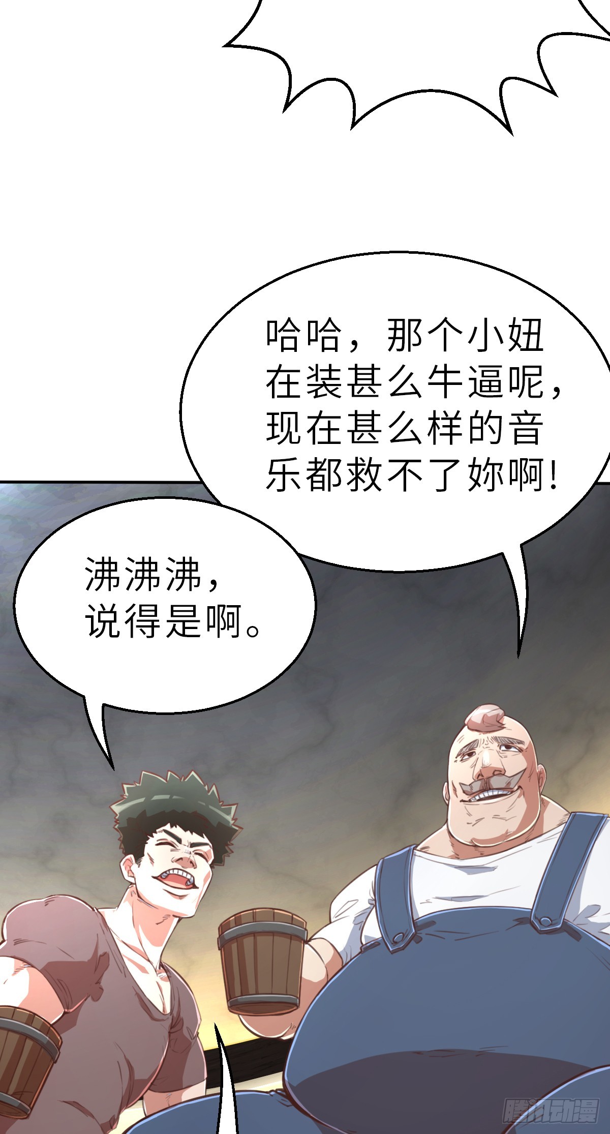 预告2-第2话